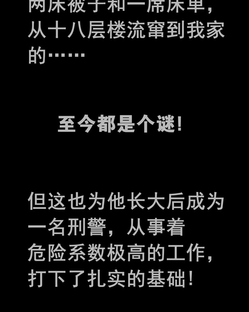 第7章：新年贺岁片13