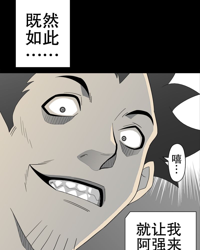 第39章：最初的邂逅8