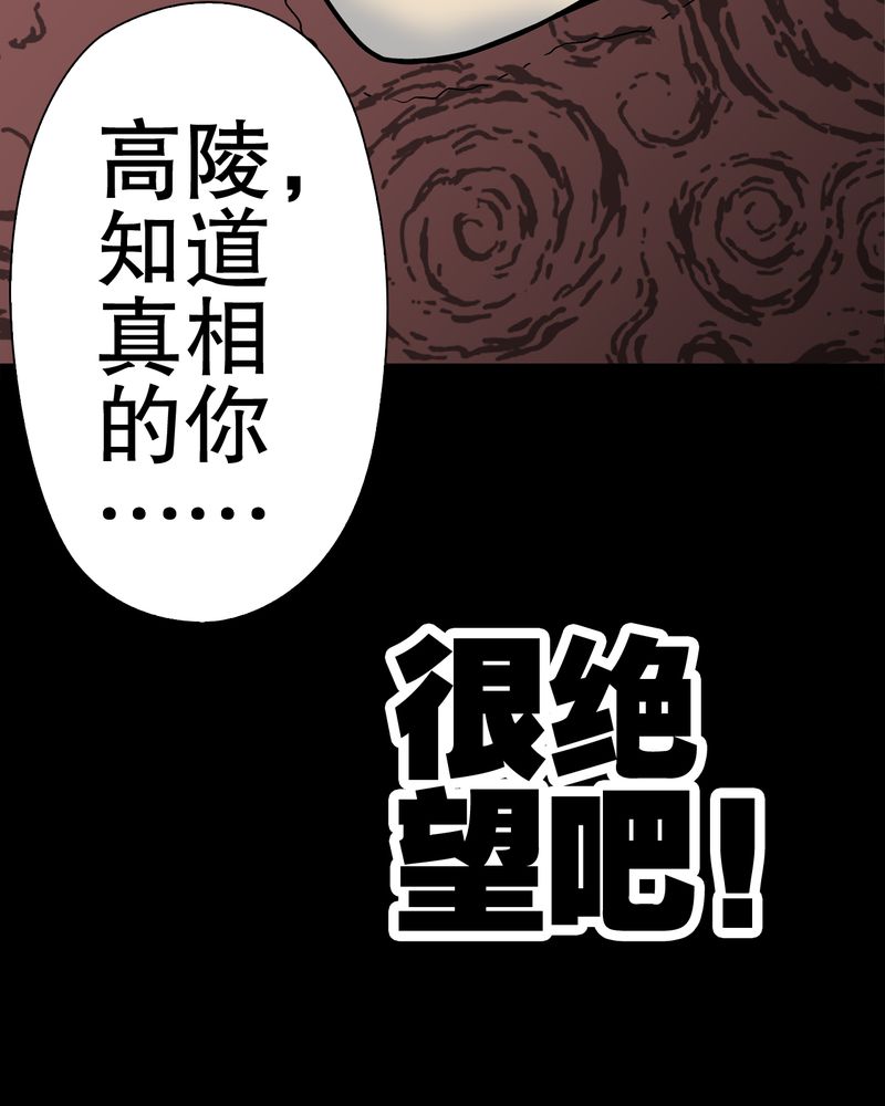 第43章：龙克峰归来27