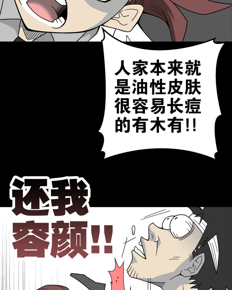 第15章：狗血20