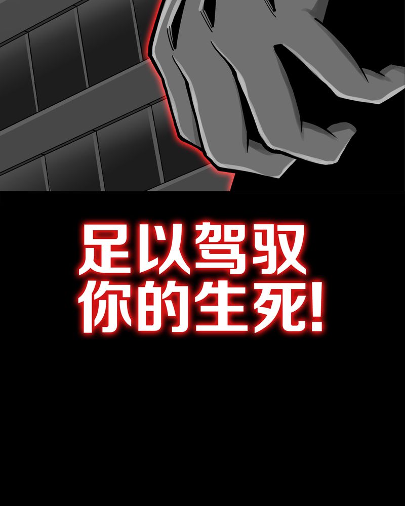 第63章：迷夜46