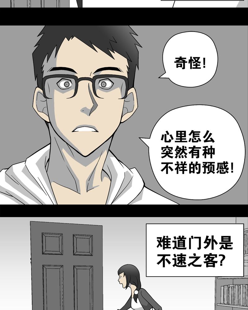 第21章：生日27