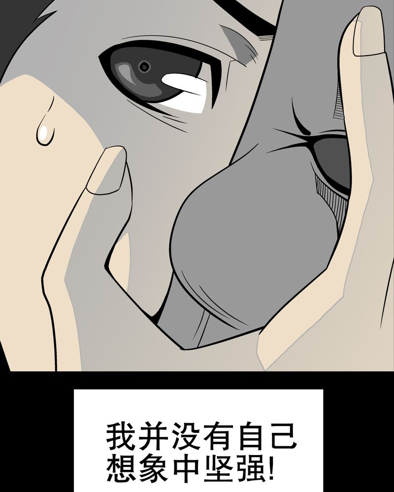 第39章：最初的邂逅60