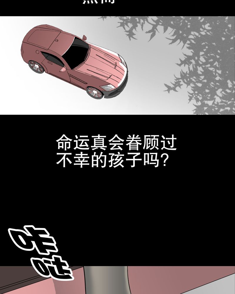 第48章：初识之地60