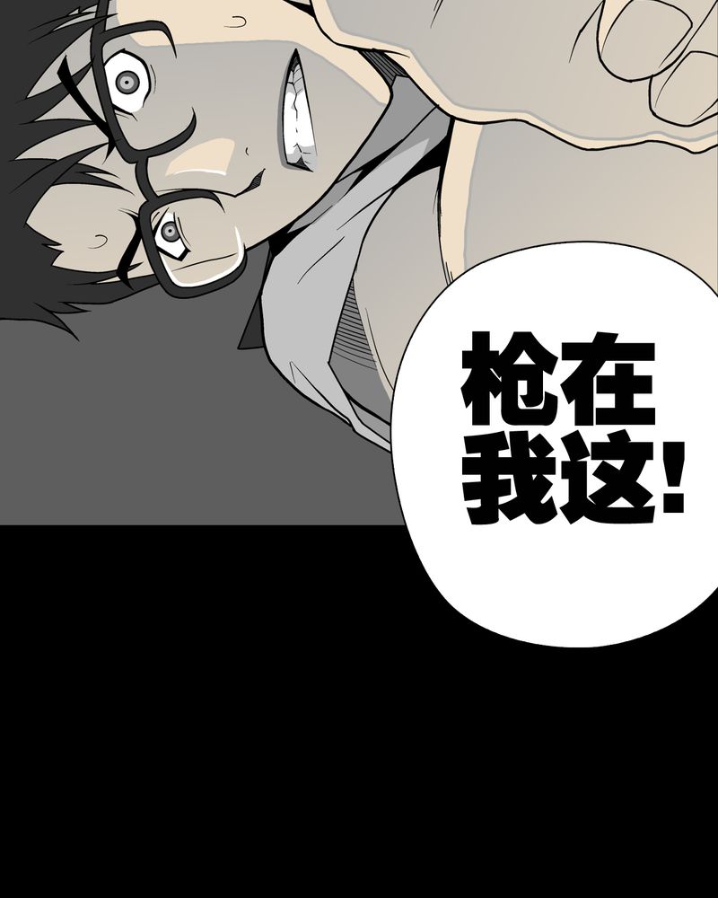 第42章：大逆转17