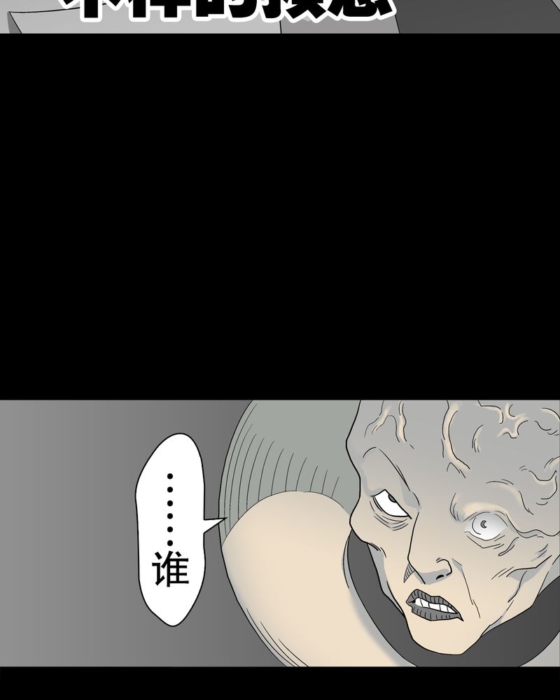 第44章：黑潮9