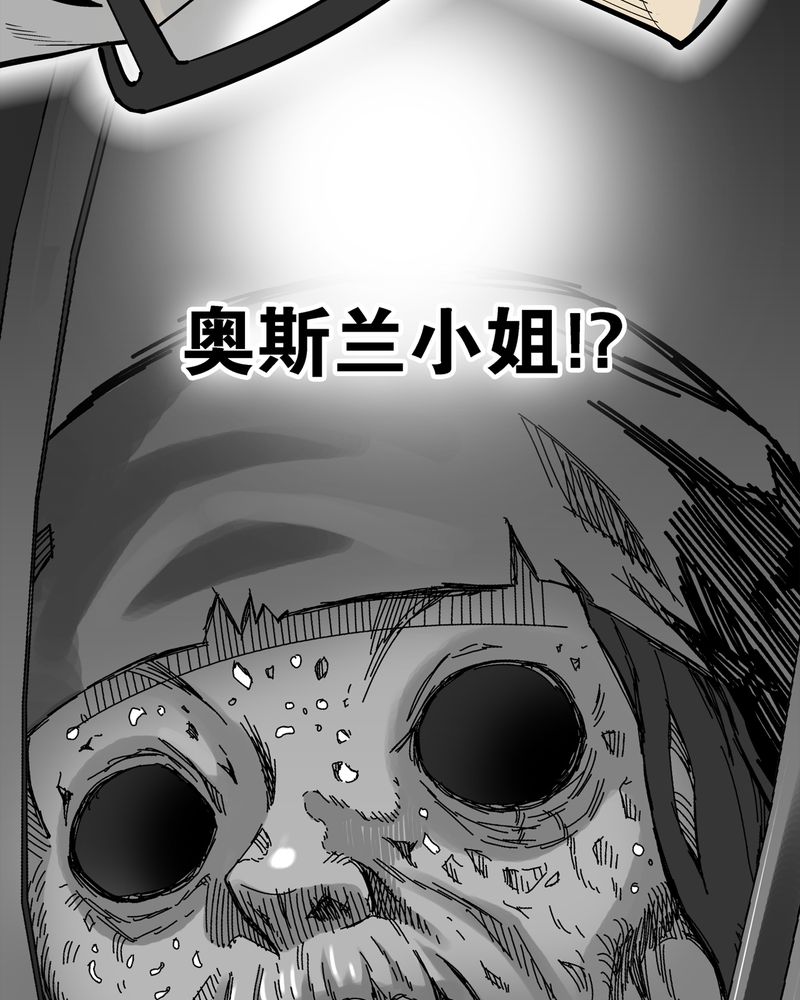 第5章：蜂女下22