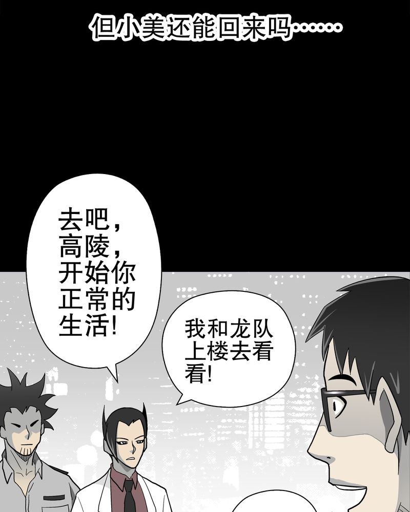 第45章：铜帆船16