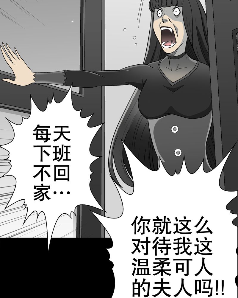 第49章：消融之血5