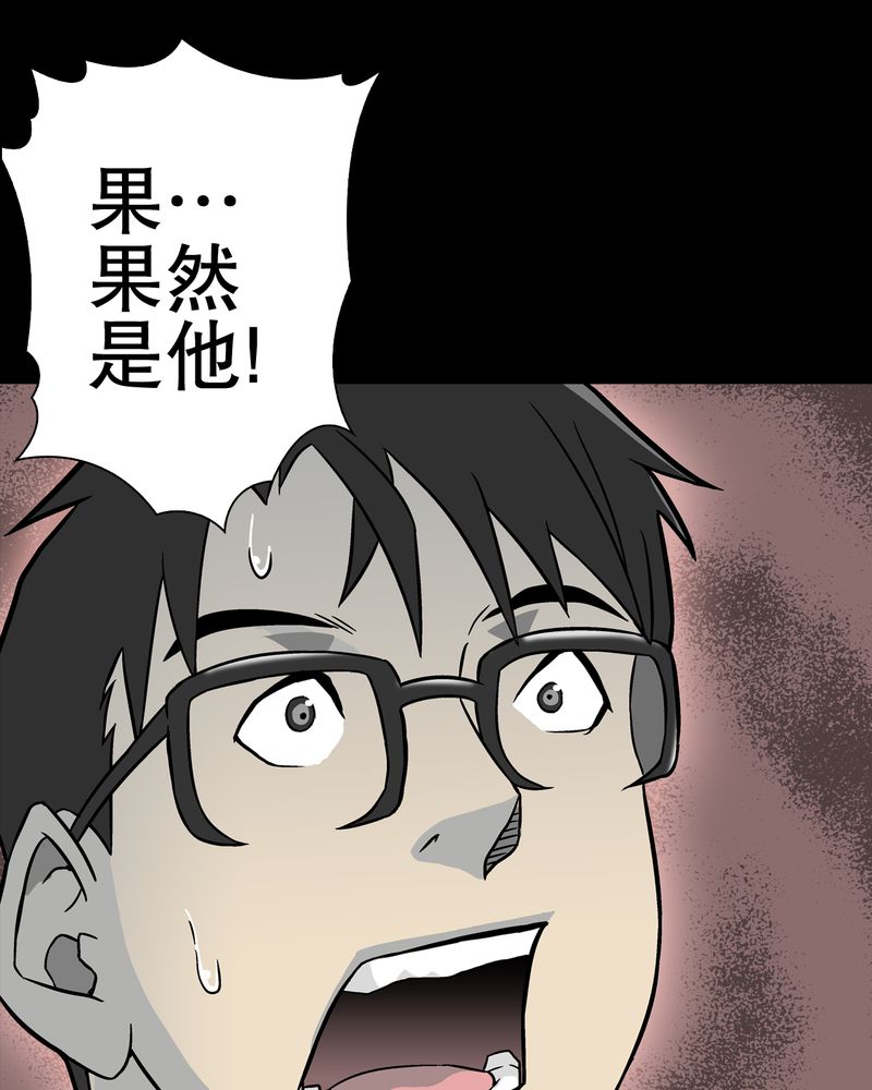第45章：铜帆船39