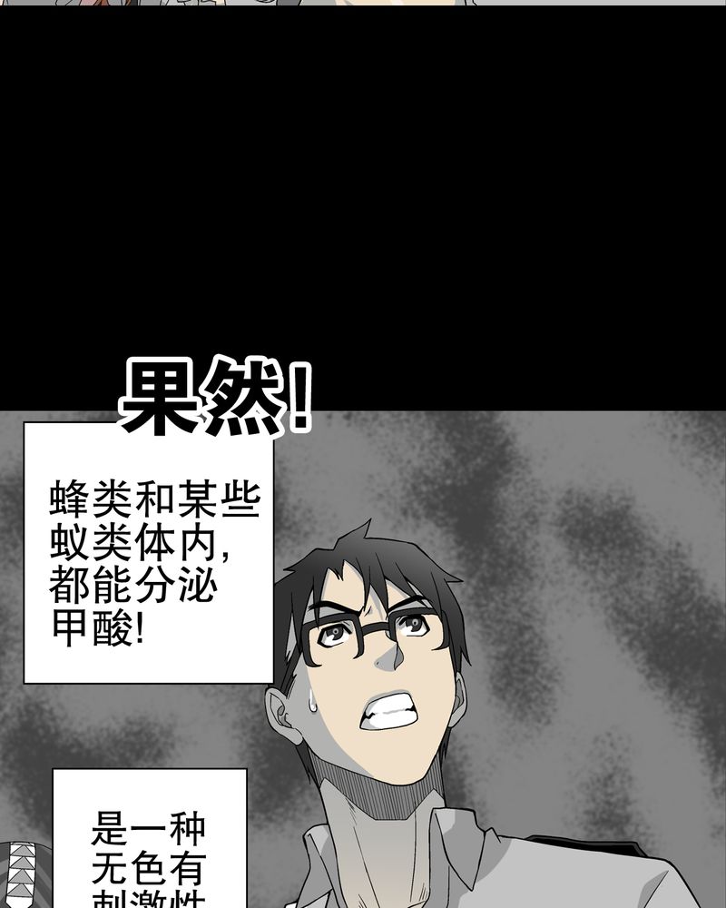 第57章：冒险的选择5