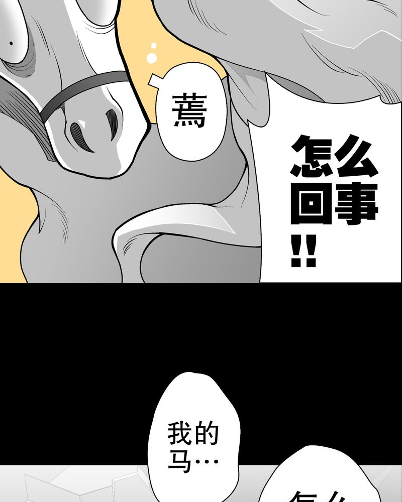 第32章：回家43