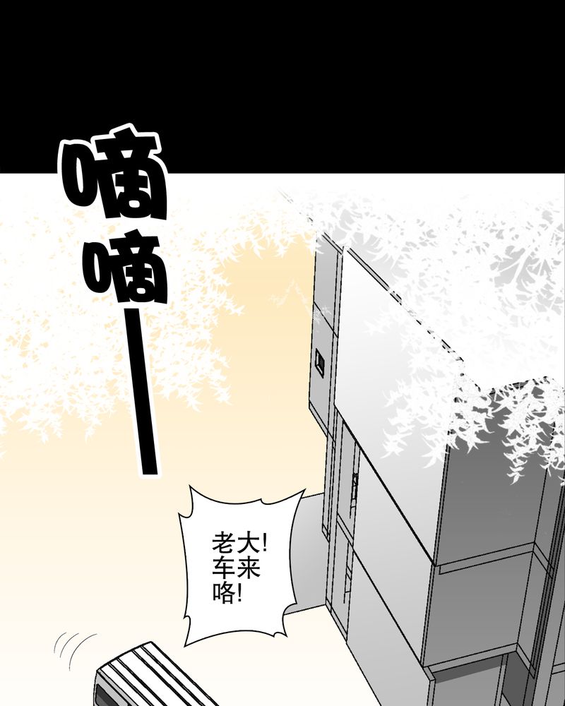 第40章：缘来如此5