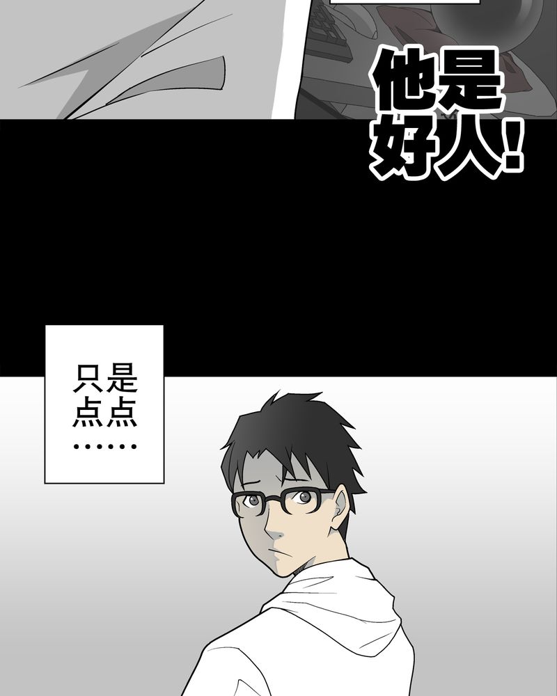 第36章：新的事件38