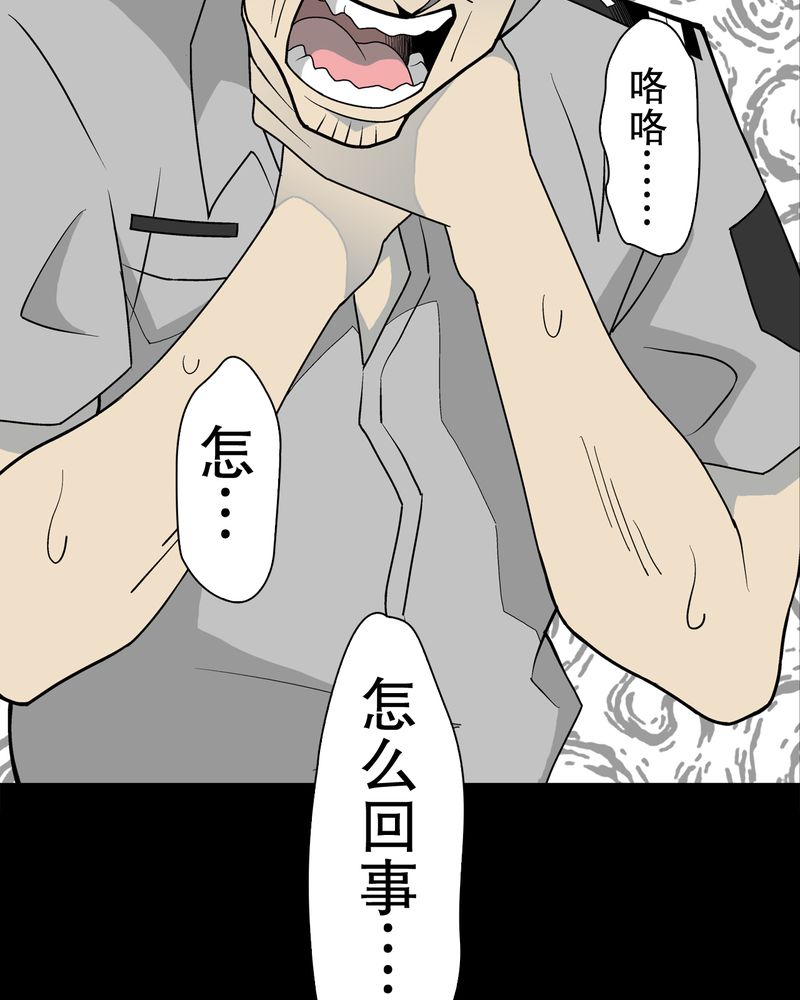 第42章：大逆转31