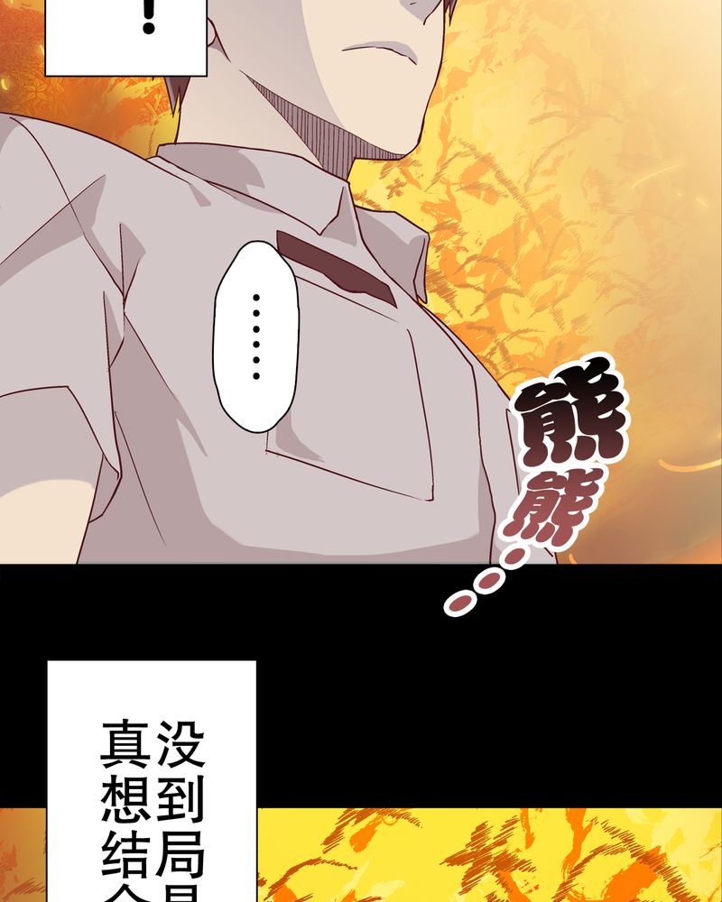 第59章：天堂之门9