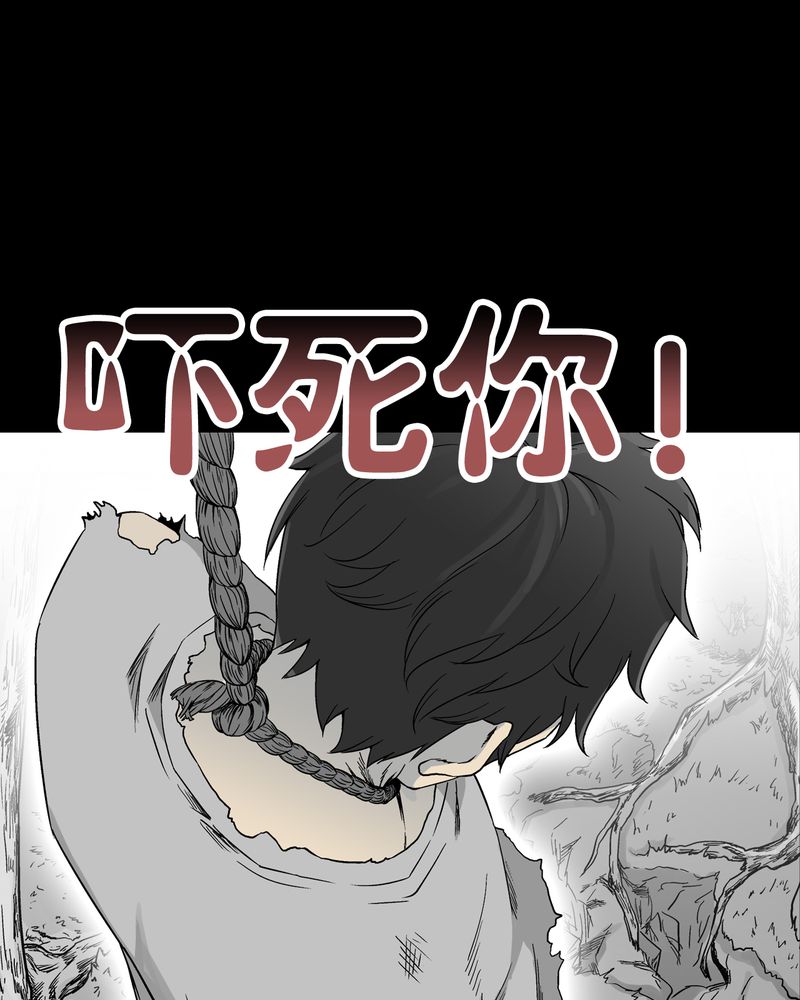 第61章：悬挂的男子39