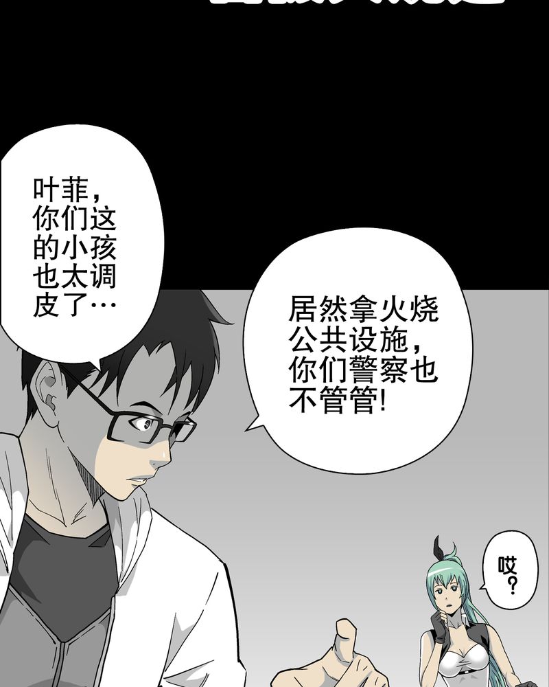 第63章：迷夜27