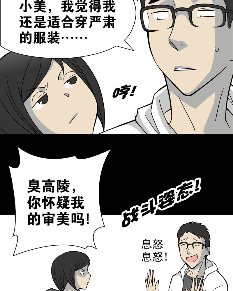 第21章：生日21