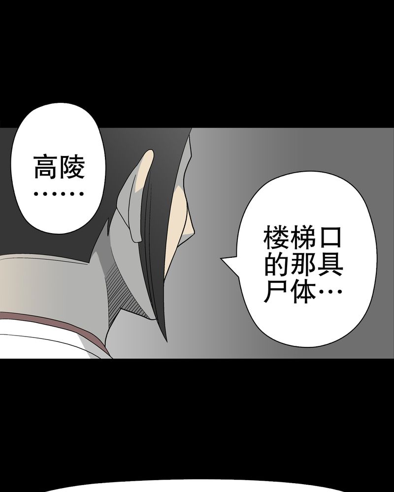 第38章：新的预知33