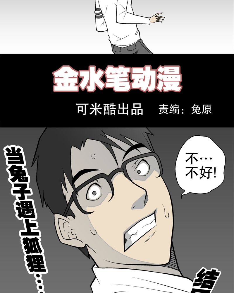 第35章：全部都得死2