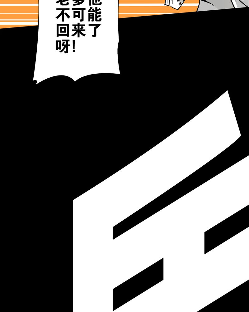 第76章：意外的结局69
