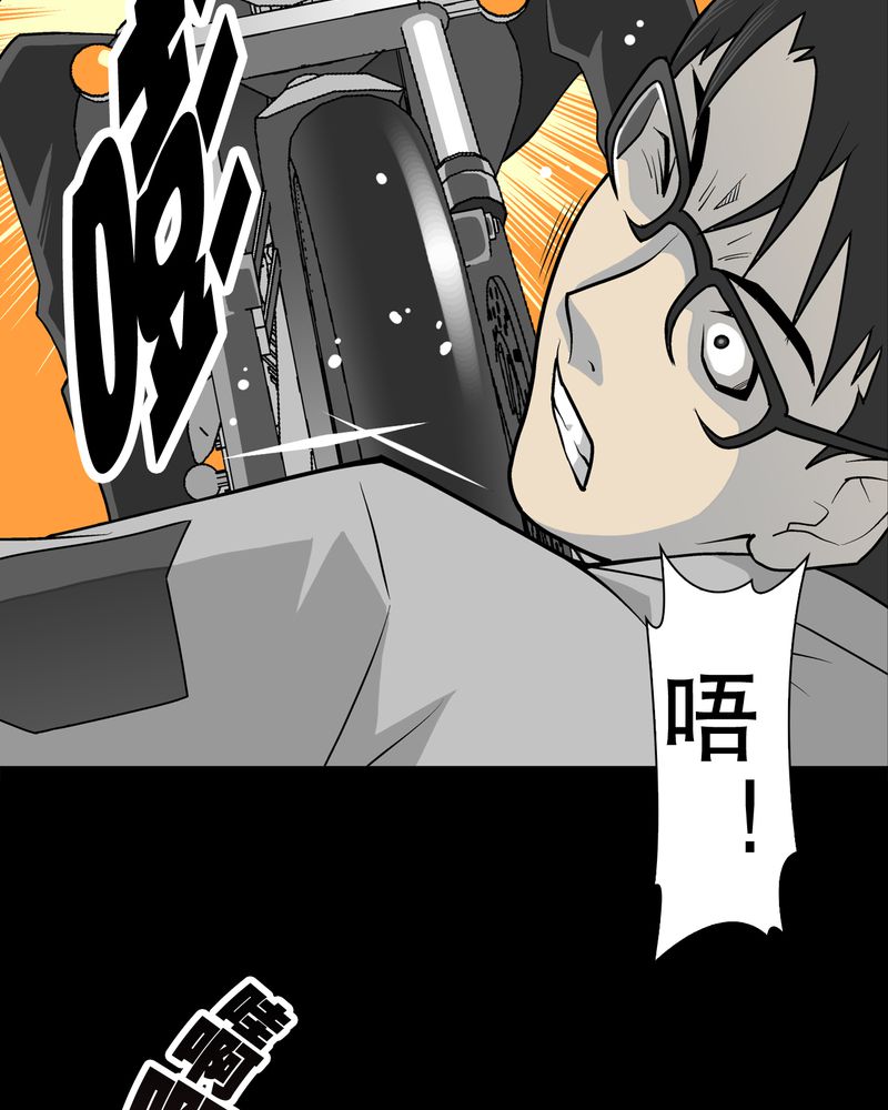 第41章：高陵的危机31