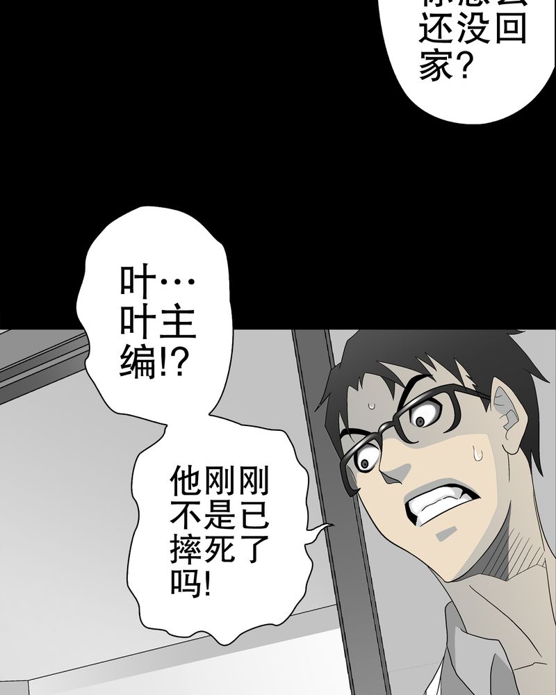 第47章：往昔世界7