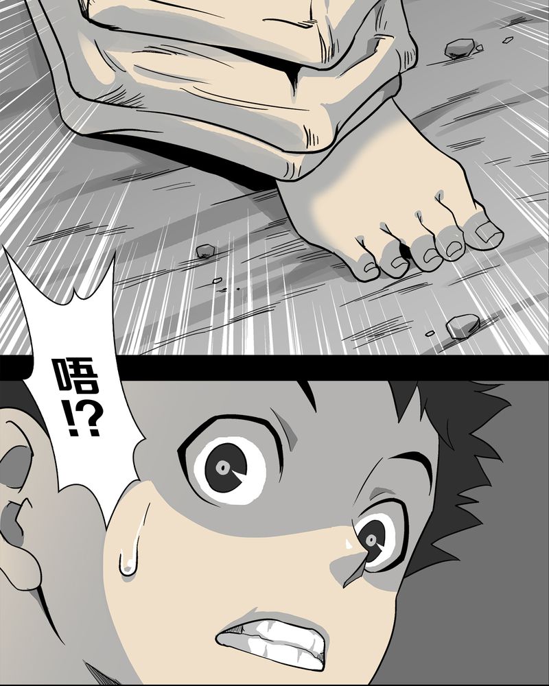 第71章：饿死鬼14