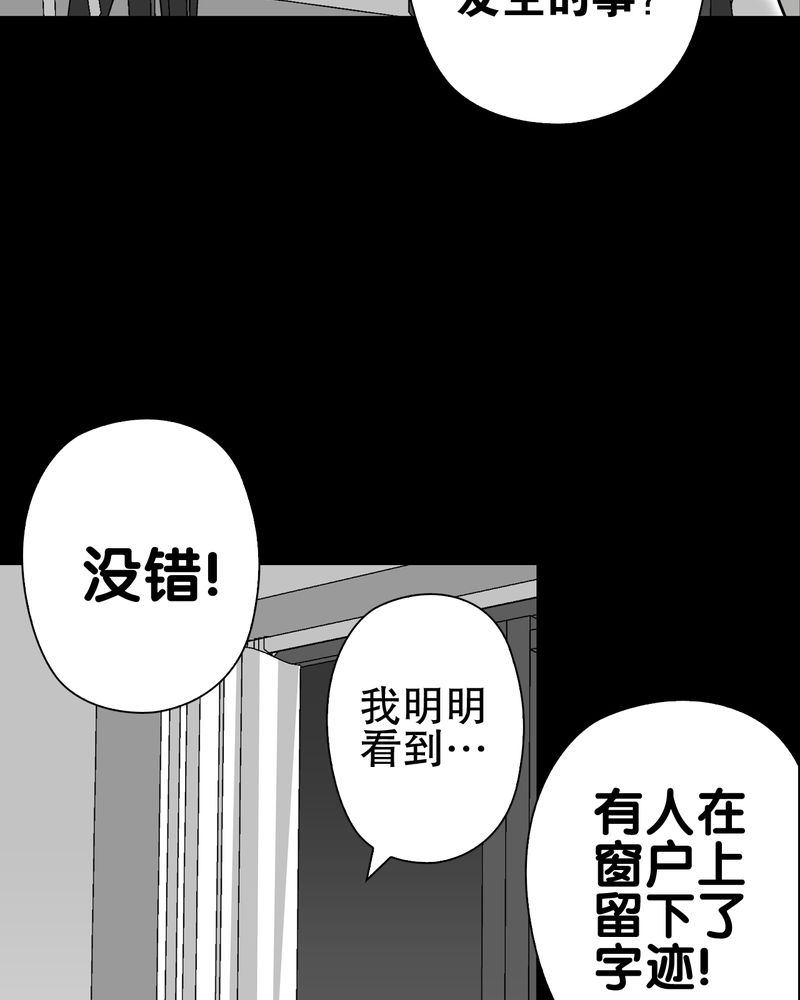 第64章：不眠之夜9