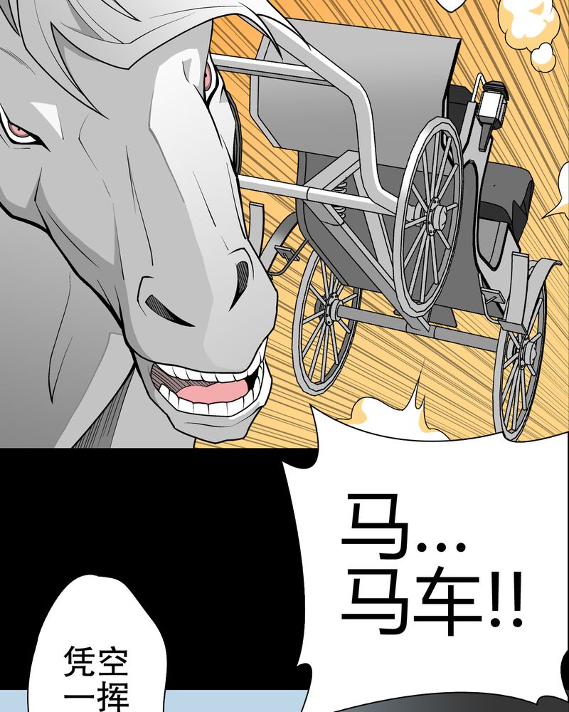第32章：回家33