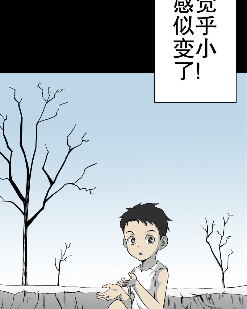 第69章：潜在危机12