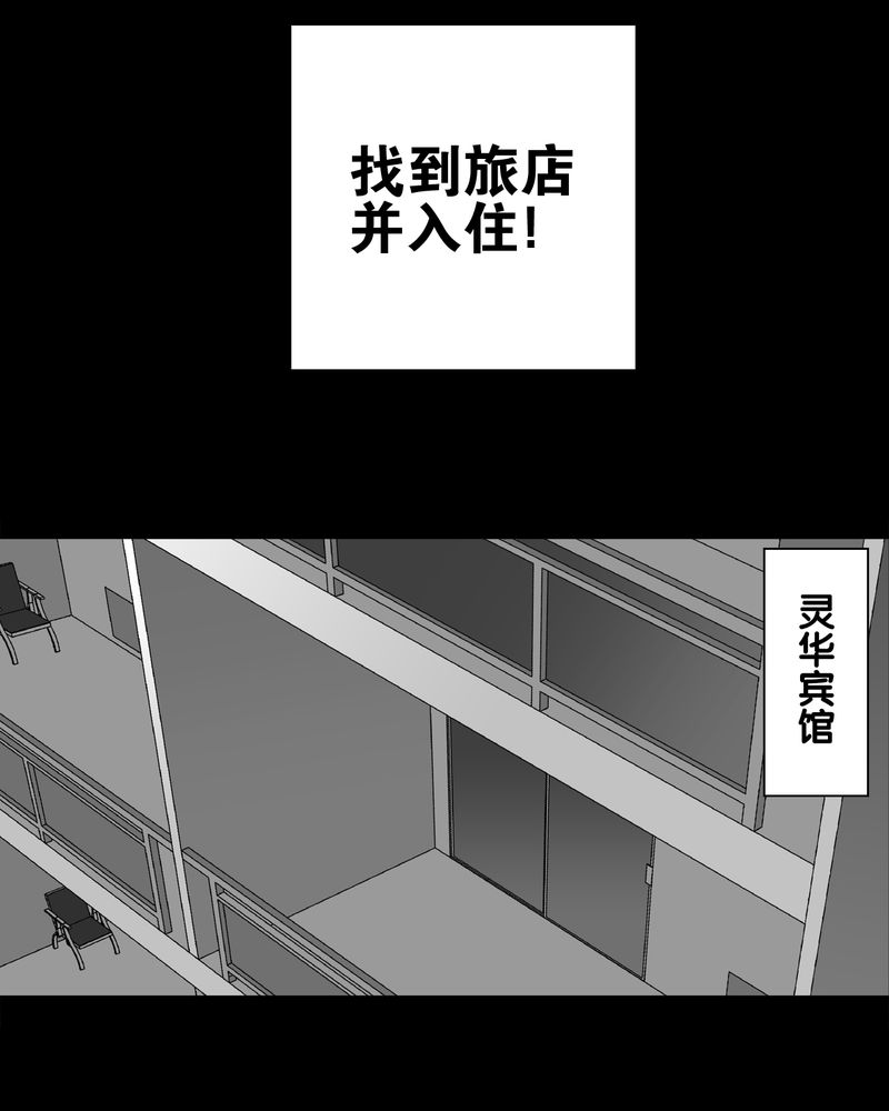 第64章：不眠之夜2