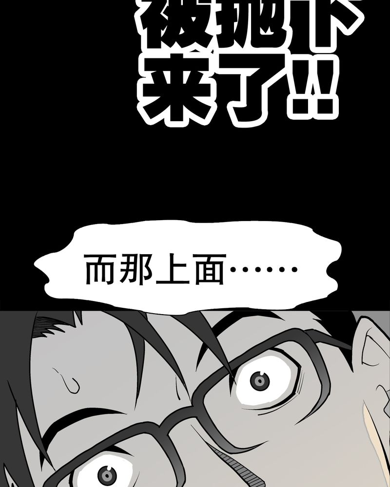 第43章：龙克峰归来73