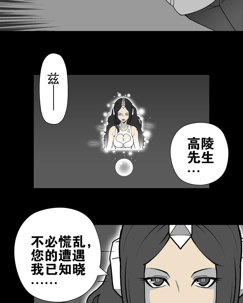 第27章：复活的条件16