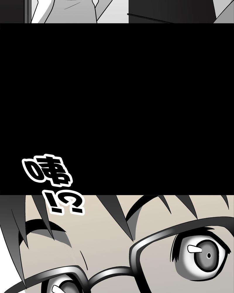 第46章：黑潮女王44