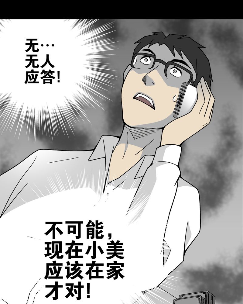 第14章：黑暗前的黎明21