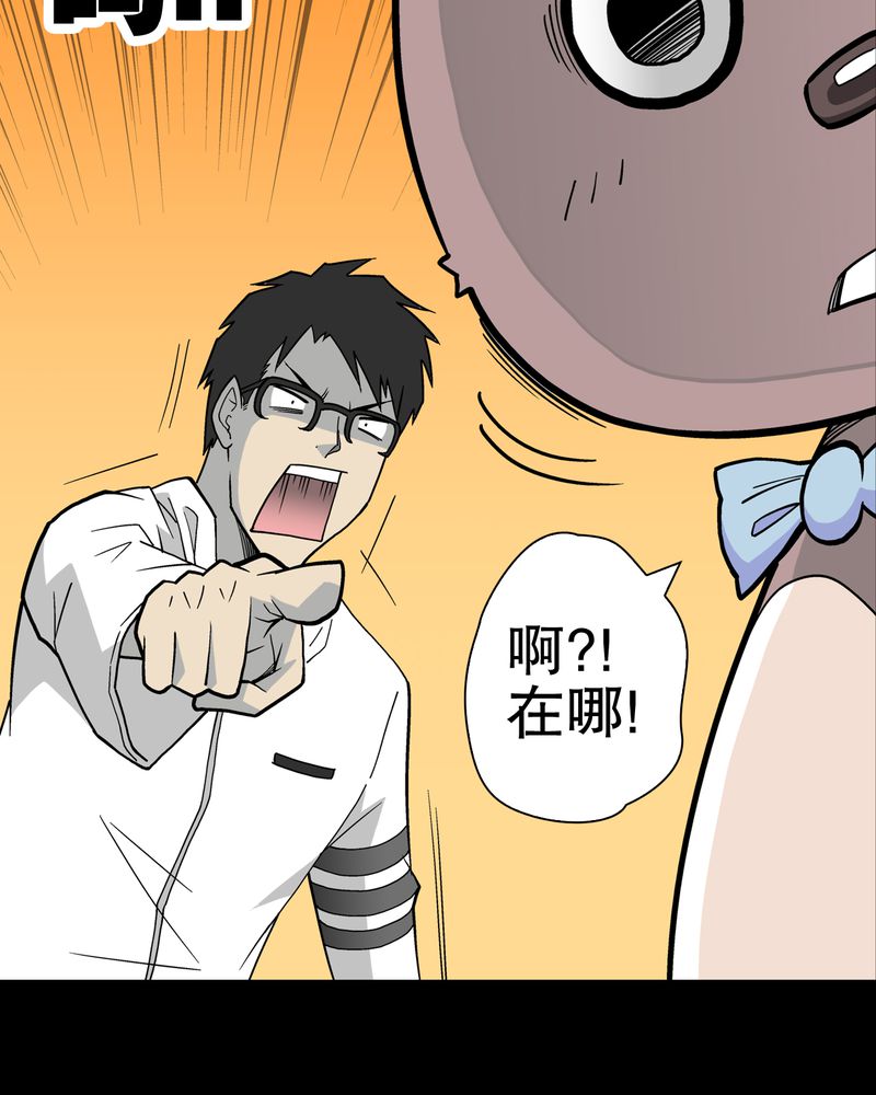 第29章：无人的世界39