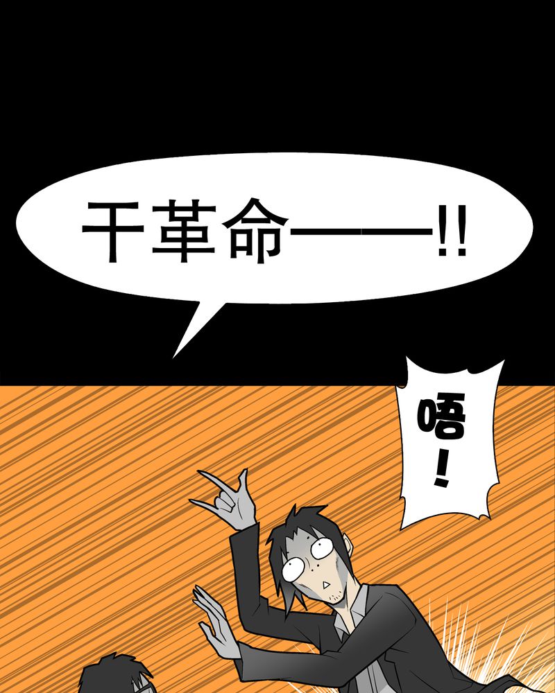 第34章：冤家路窄15
