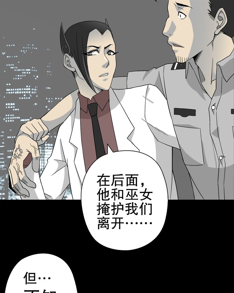 第57章：冒险的选择48