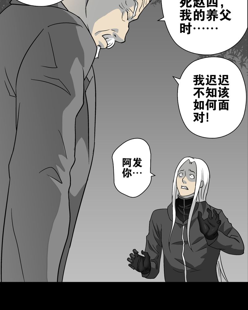 第76章：意外的结局48