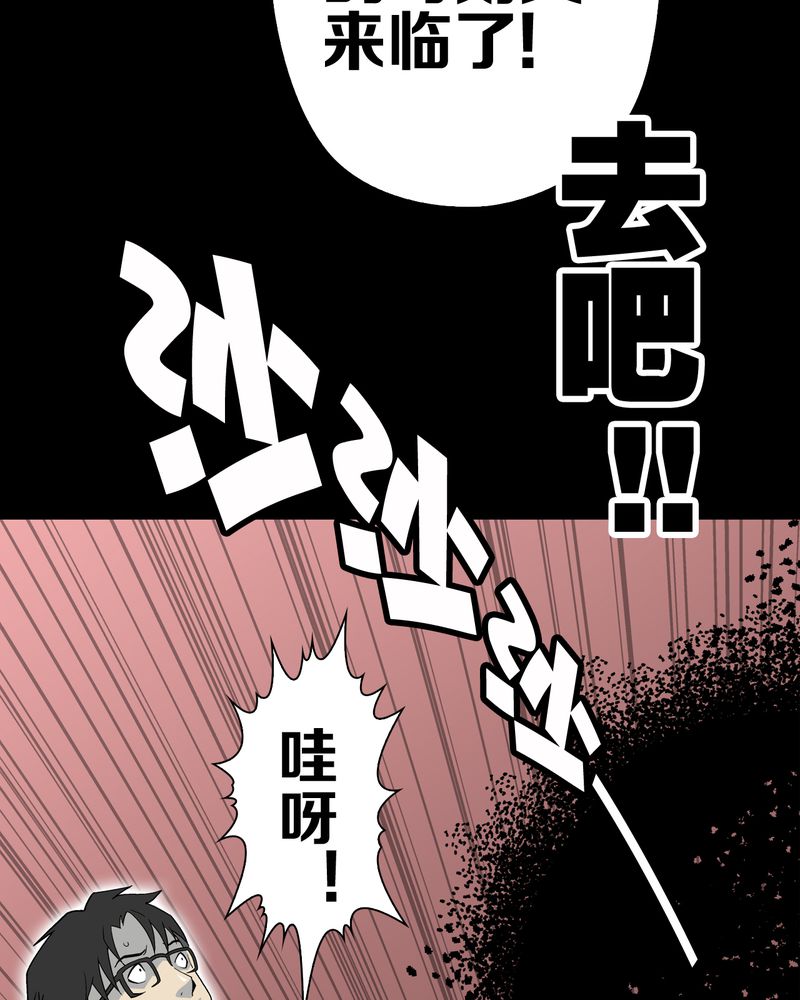 第54章：龙可峰的壮举7