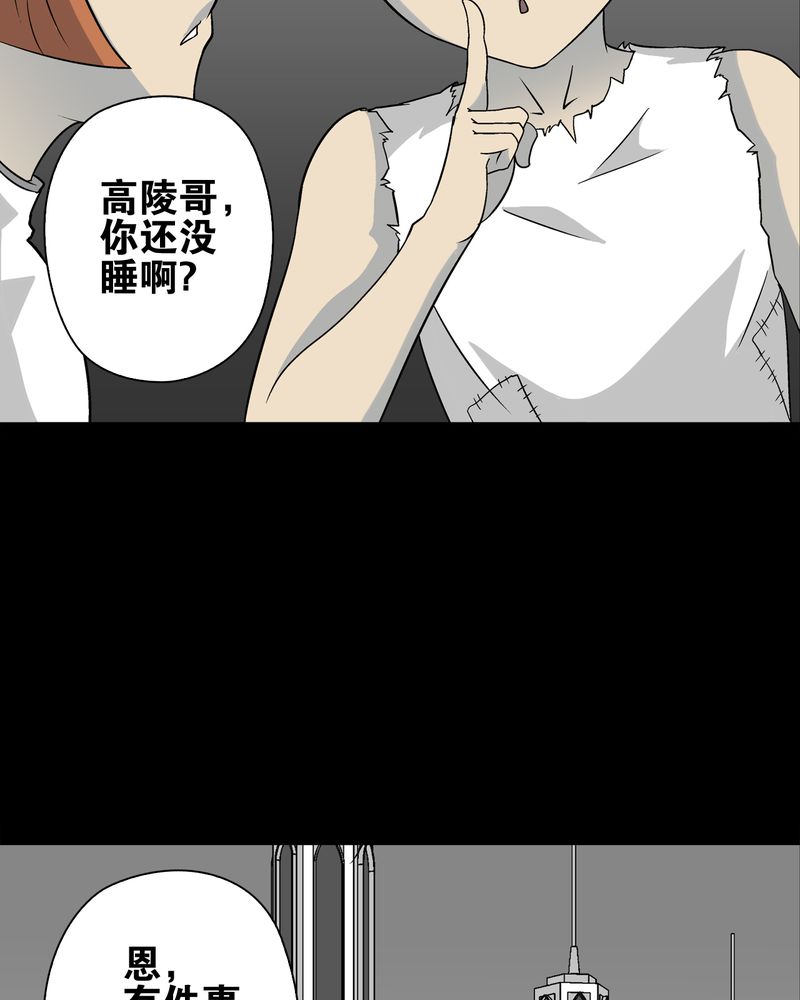 第73章：改变历史5