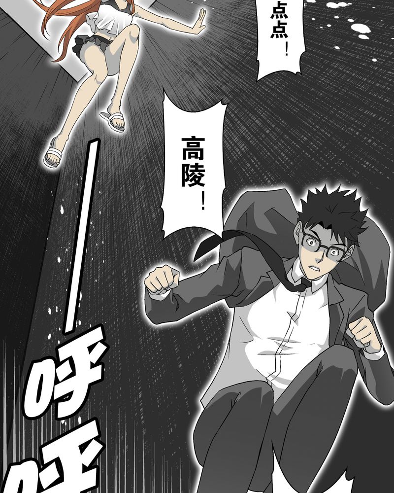 第68章：密道54