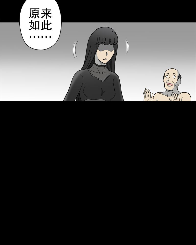 第49章：消融之血23