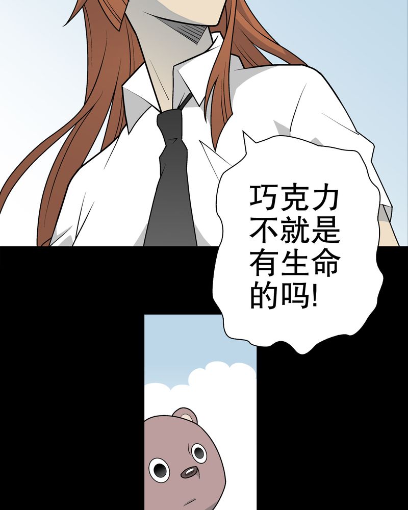 第32章：回家48