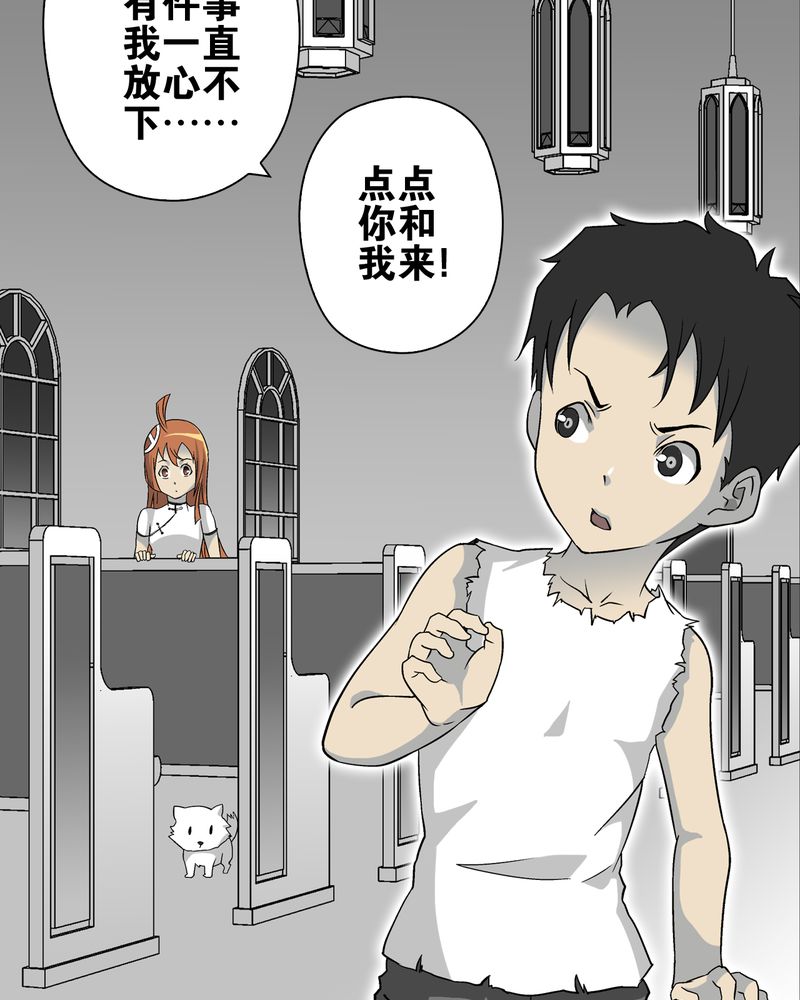 第73章：改变历史6