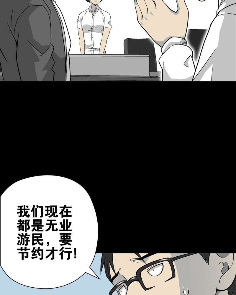 第63章：迷夜51
