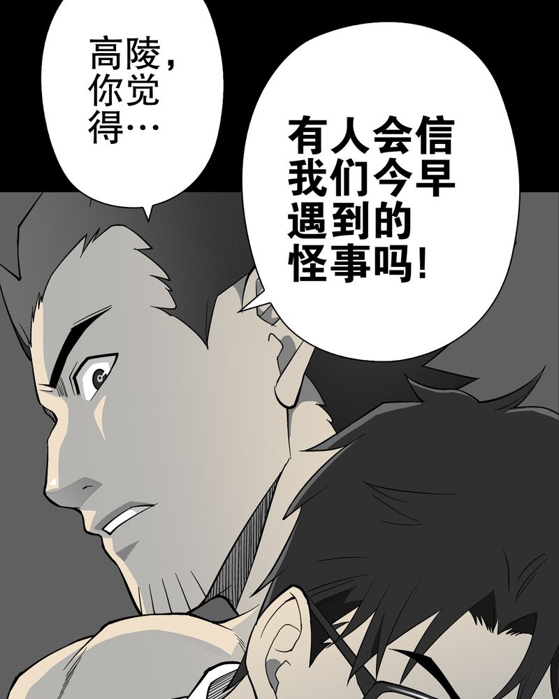 第65章：似幻非幻34
