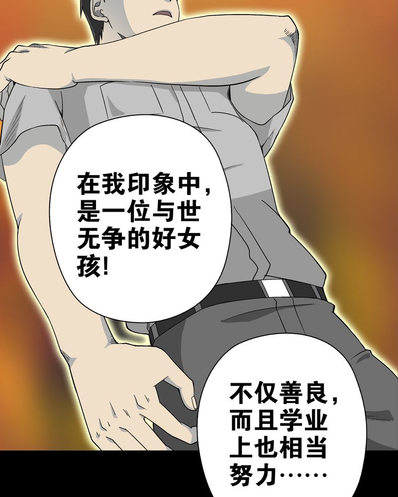第59章：天堂之门28